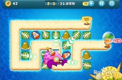萝卜保卫boss攻略_保卫萝卜2攻略 7_萝卜保卫战第7关怎么过