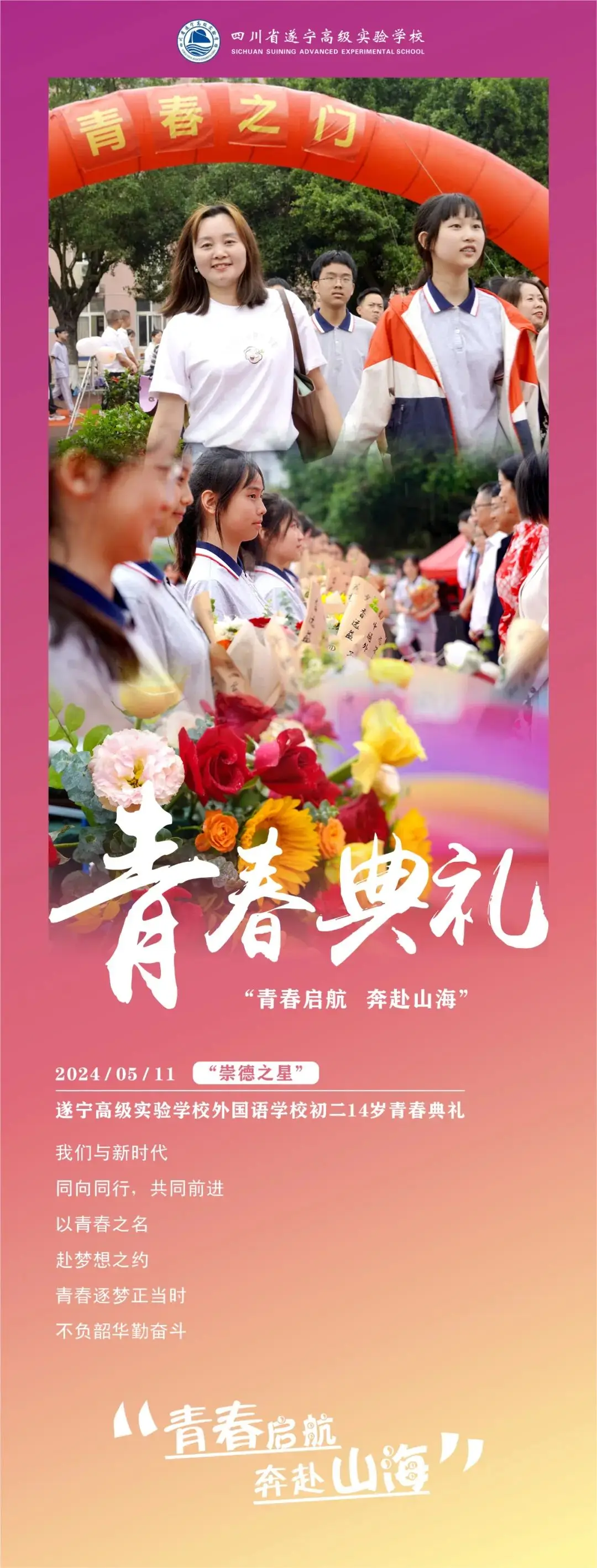 传奇 马牌_传奇马牌位置_传奇马牌怎么获得