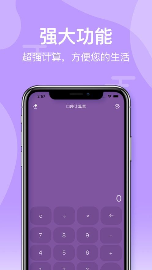 电脑报时软件_电脑整点报时软件_电脑语音报时软件