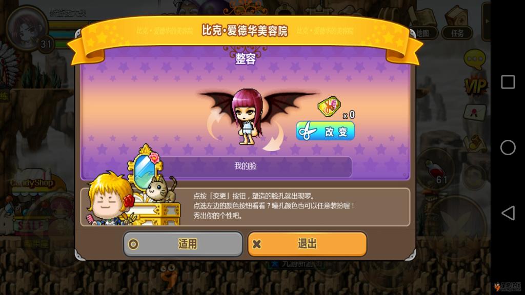 冒险岛手游sf-冒险岛手游 sf：一个让玩家着迷的独特世界