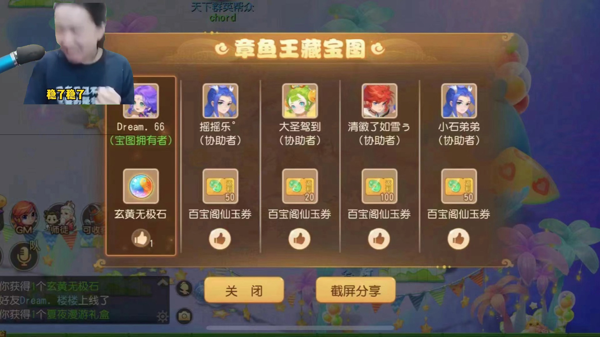 梦幻西游2手游官网-梦幻西游 2 手游官网：绚丽画面与互动平台，承载玩家情感的梦幻家园