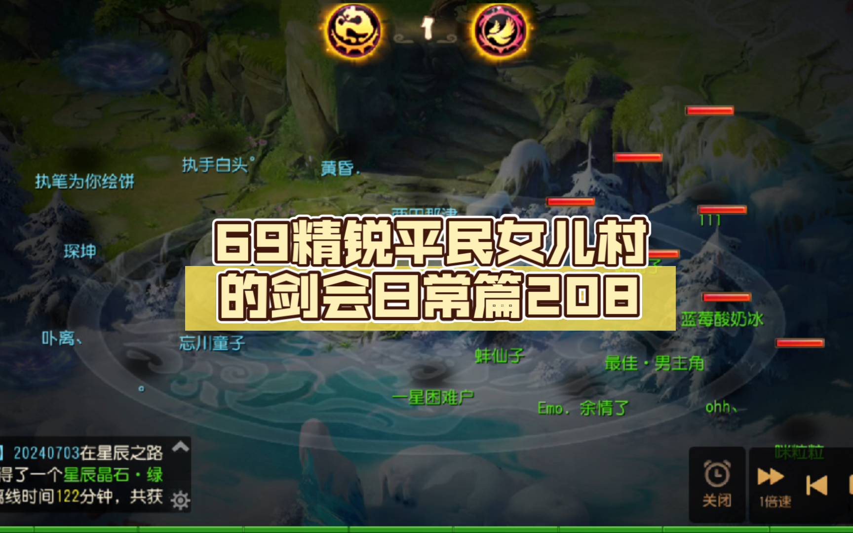 梦幻西游官网_my163梦幻西游手游官网_梦幻西游2手游官网