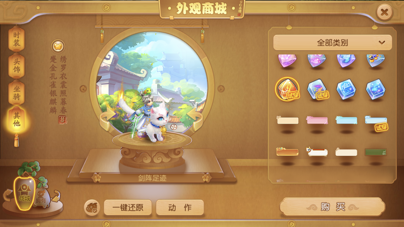 my163梦幻西游手游官网_梦幻西游官网_梦幻西游2手游官网