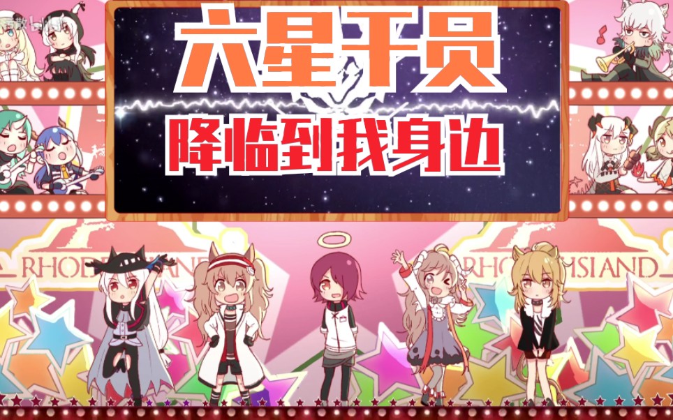 明日方舟资深干员tag搭配_明日方舟资深干员搭配标签_明日方舟资深干员tag