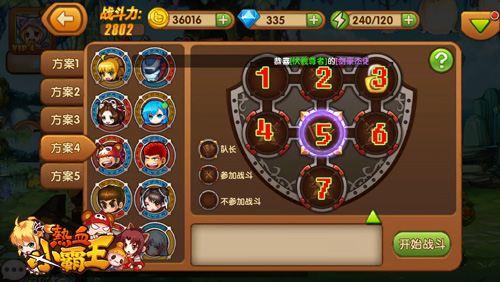 回合制3d游戏_最好玩的3d回合制网游_网游回合制游戏