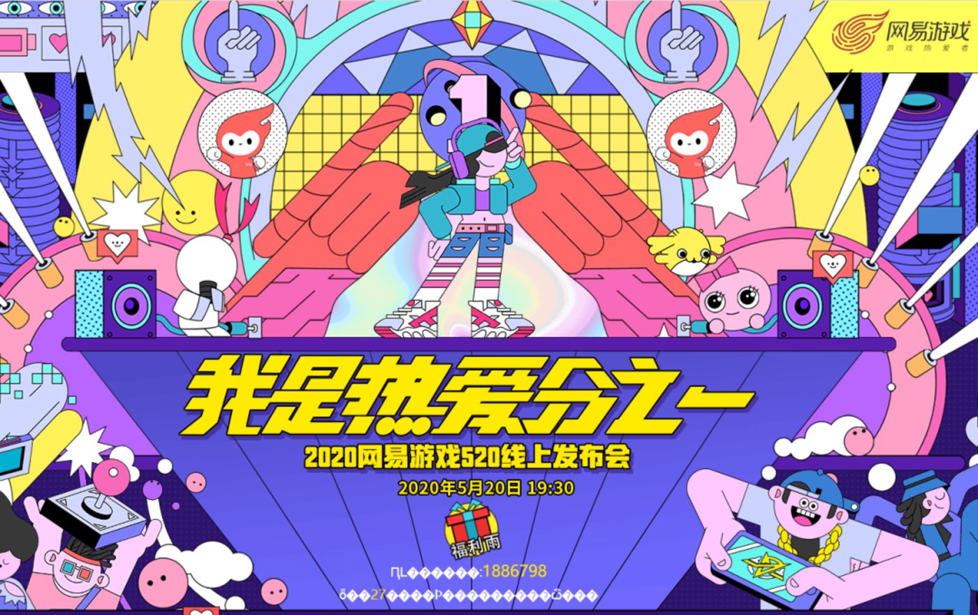 妙趣横生游戏公司_横生妙趣游戏公司怎么样_横生妙趣游戏公司地址