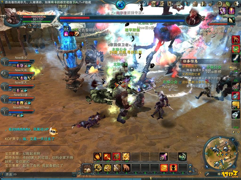 神魔大陆2 图片_神魔大陆高清壁纸_神魔大陆是什么小说