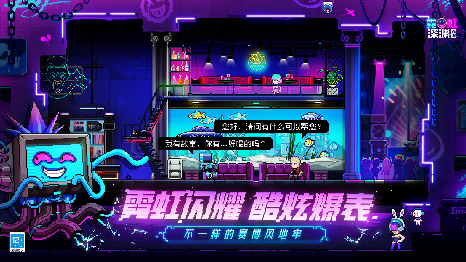 没有发电站深渊任务_发电站深渊任务刷不出来_dnf发电站深渊刷哪好