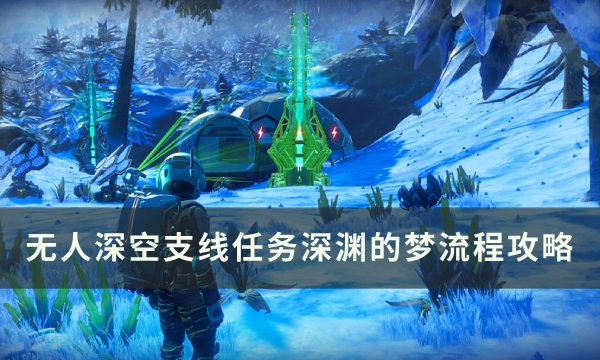 dnf发电站深渊刷哪好_没有发电站深渊任务_发电站深渊任务刷不出来