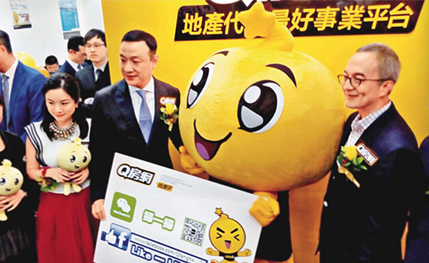 q房网是什么企业-Q 房网：一站式地产超市，社区功能助你交友买房