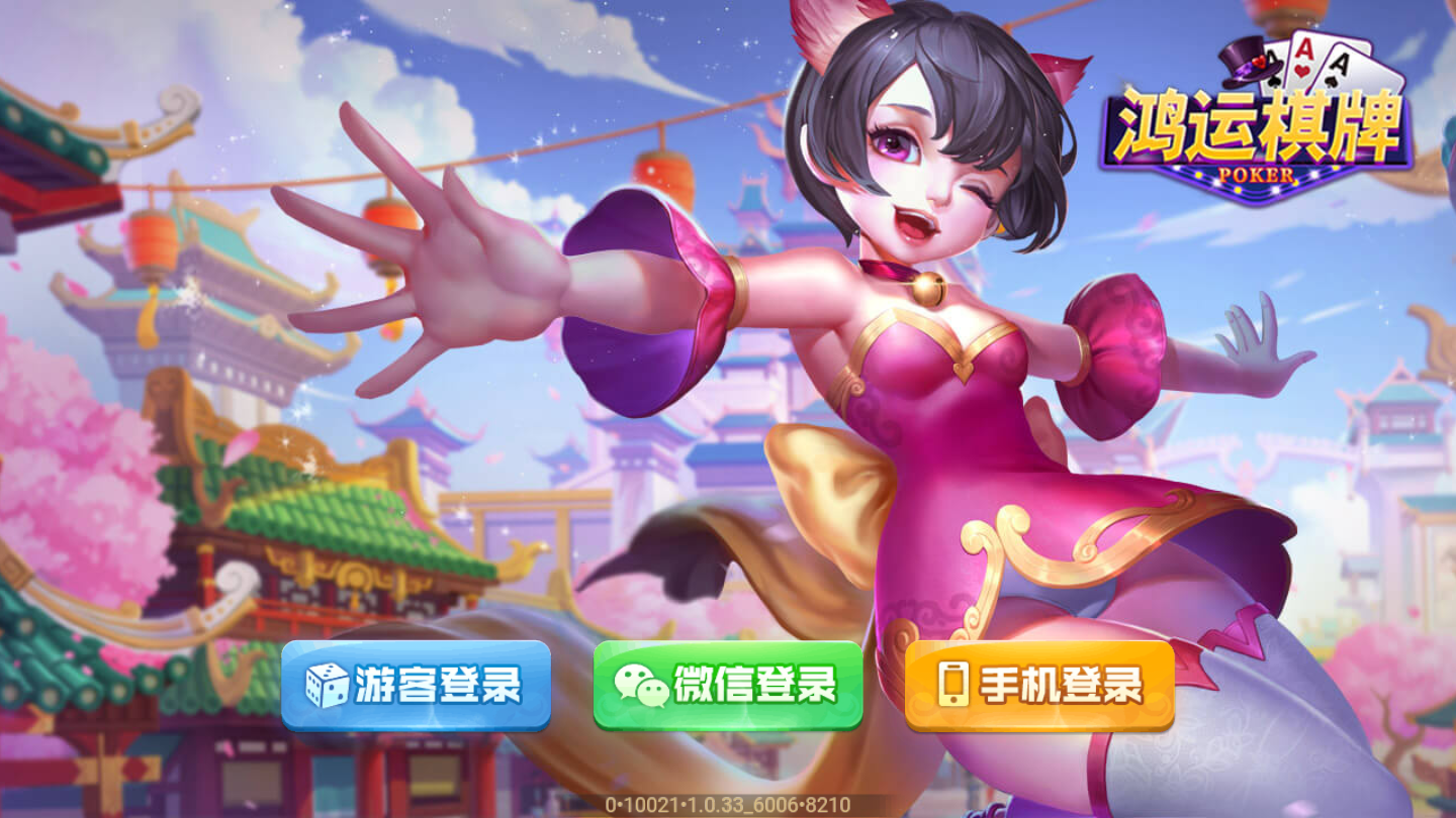 棋牌游戏排名大揭秘：老牌霸主与新兴宠儿的激烈竞争