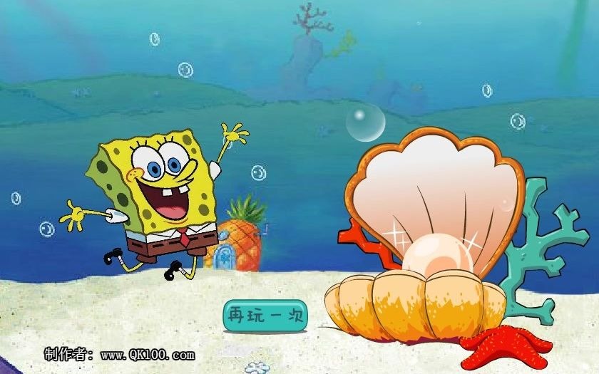海绵宝宝之海底生存3-海绵宝宝之海底生存 3：刺激的海底大冒险，与朋友一起战胜困难