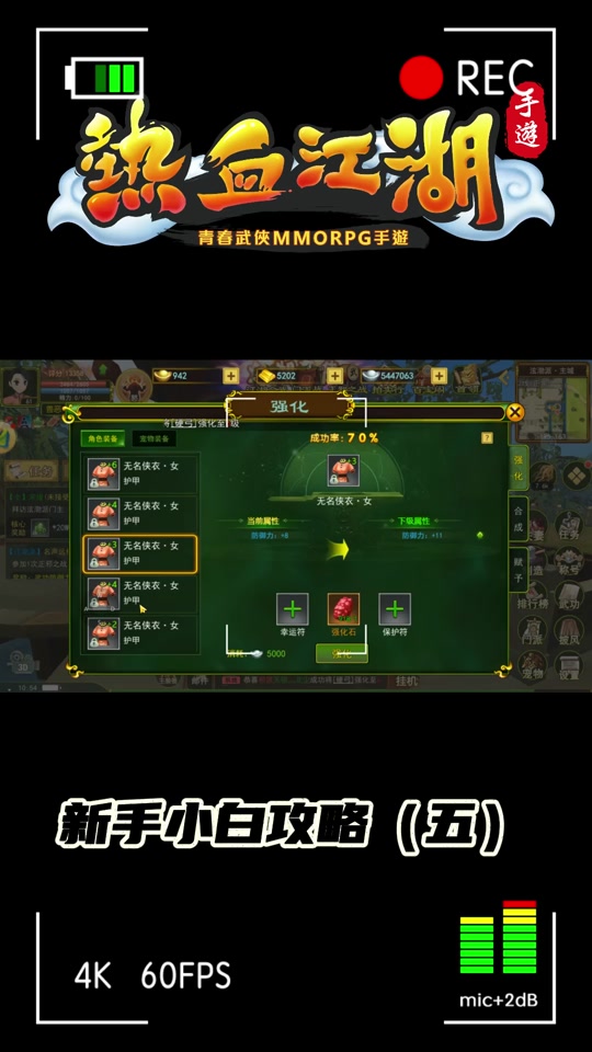 游戏玩家报告_游戏玩家报告_游戏玩家报告