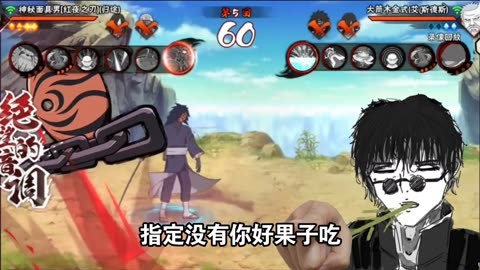火影忍者手游3月a忍-火影忍者手游 3 月 A 忍：酷炫技能与感人背景故事，PVP 对战热血沸腾