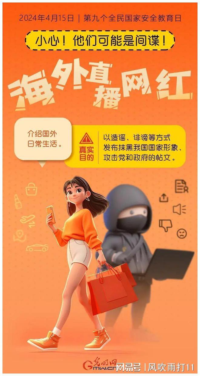 在线看动漫很h视频-警惕！在线看动漫时，小心那些伪装的很 h 视频