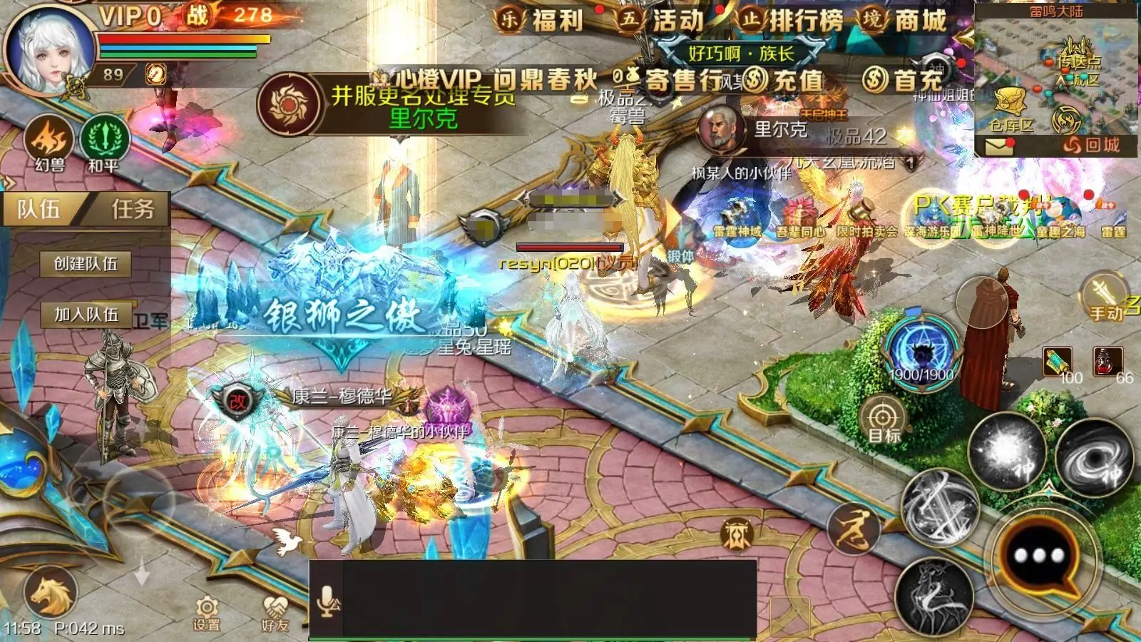 顺玩传奇官网_顺网游戏平台传奇_顺网游戏传奇霸主