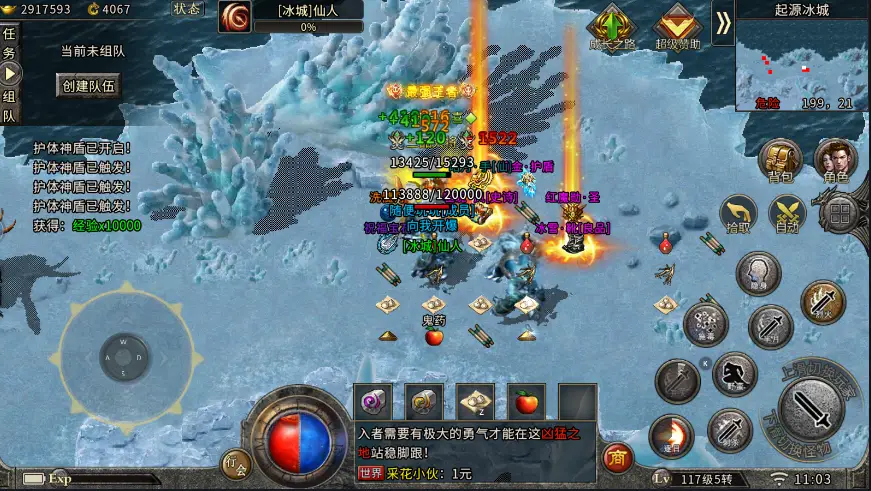 顺玩传奇官网_顺网游戏传奇霸主_顺网游戏平台传奇