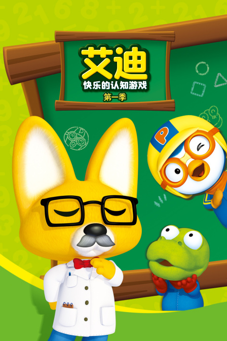 权力的游戏第一季 衣柜字幕组-权力的游戏第一季：衣柜字幕组，情感传递的小精灵