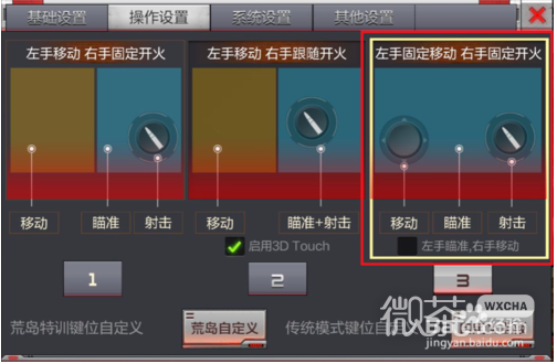cf老是自己开枪_为啥cf老是自动开枪_cf端游自动开枪
