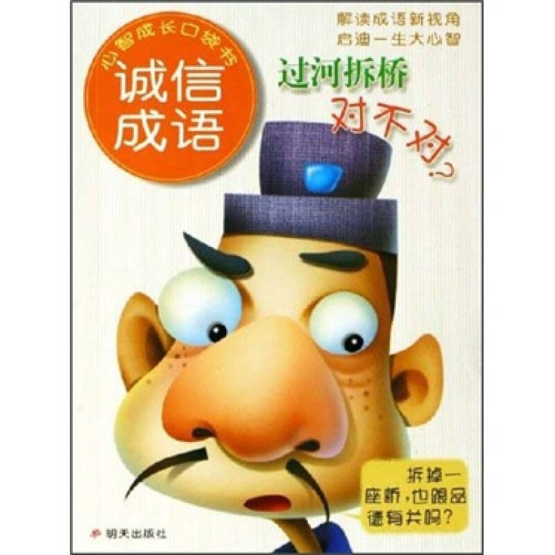 过河拆桥游戏规则-过河拆桥游戏：刺激心跳，考验团队合作与决策能力