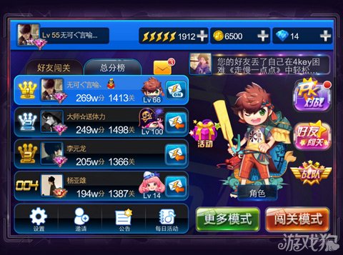 游戏小工之元素操控师百科_元素操控破解版_游戏小工之元素操控师校对版