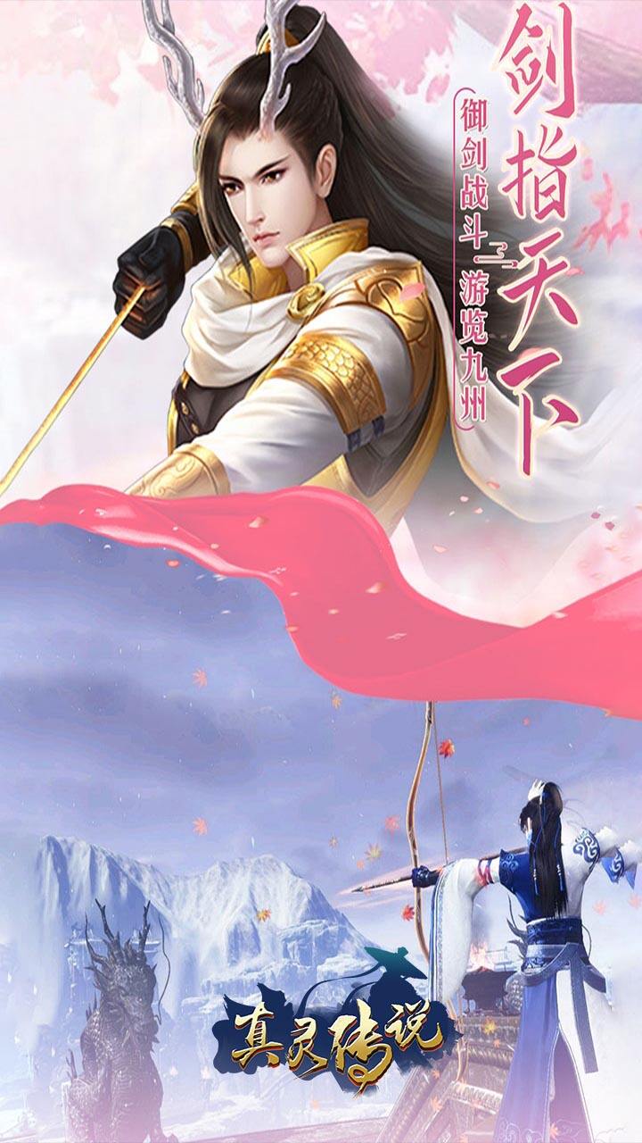 网游之逼我为王下载_网游下载app_网游app