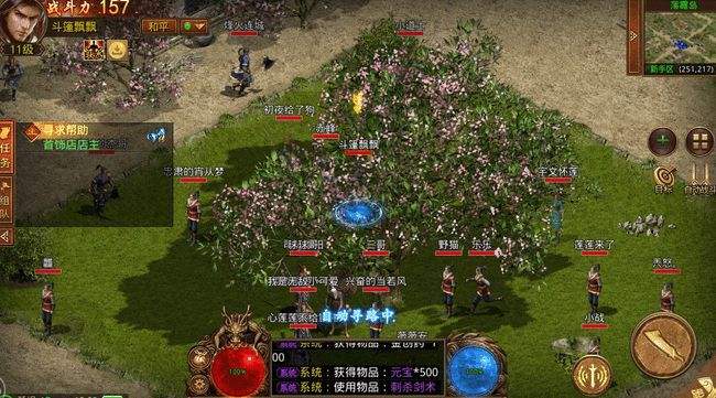 传奇 游戏音乐_传奇音乐游戏有哪些_传奇游戏音乐