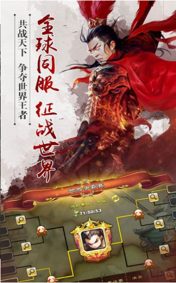 龙虎门手游：热血武侠世界，酷炫角色等你来战