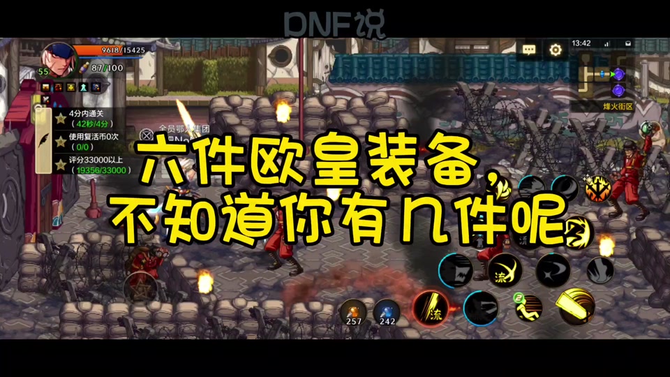 武器死灵之咒_dnf2021死灵毕业武器_dnf85死灵武器