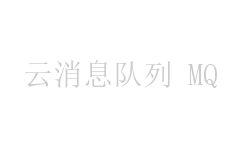 mq retrying-MQ 重试：让人又爱又恨的反复尝试，你了解多少？