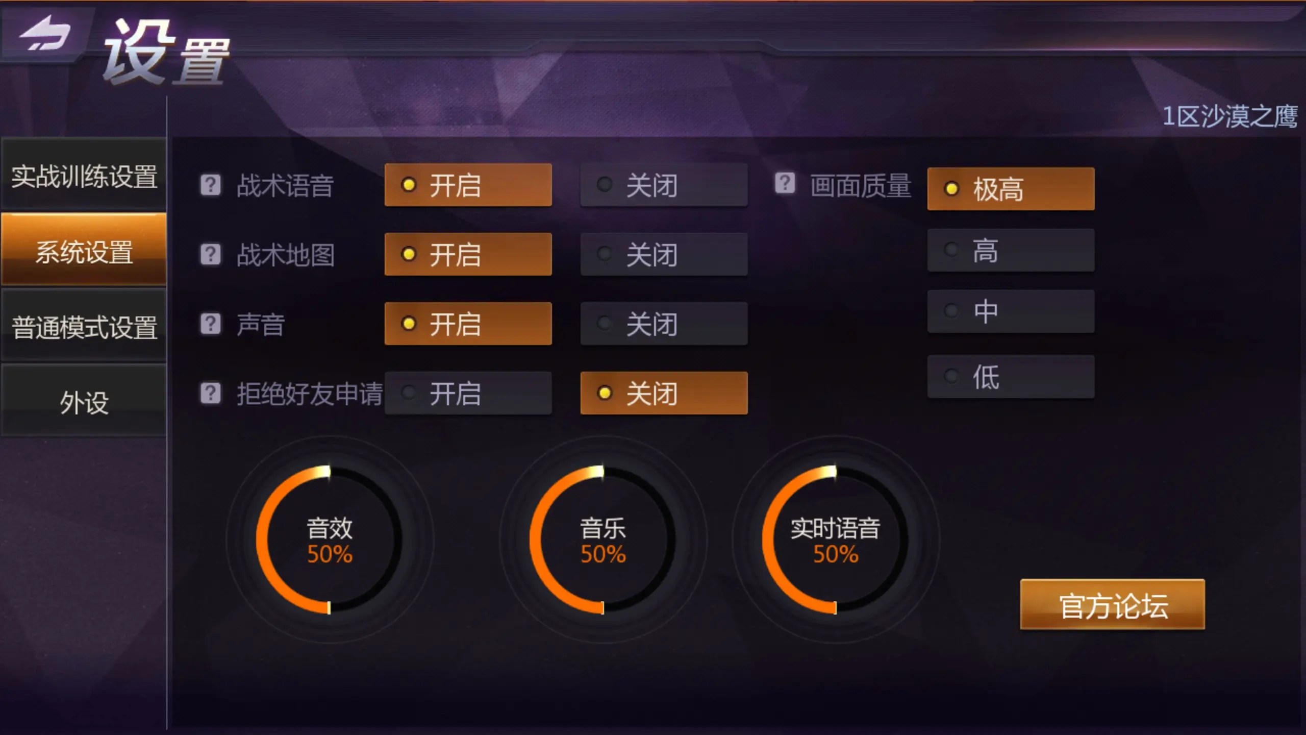 支援前线游戏的物品选择_支援前线的游戏规则_支援前线拓展游戏视频