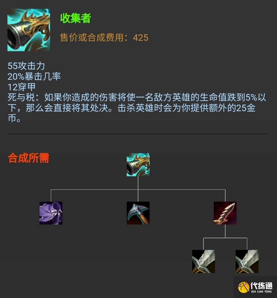 ap塞恩出装_lol塞恩出装2020_塞恩出装2021
