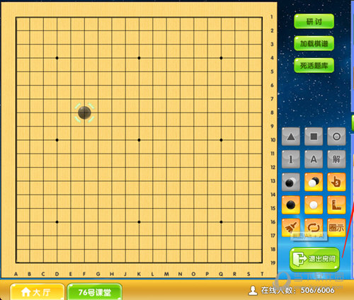 围棋 手机 软件_围棋软件手机版下载_围棋软件手机版哪个好