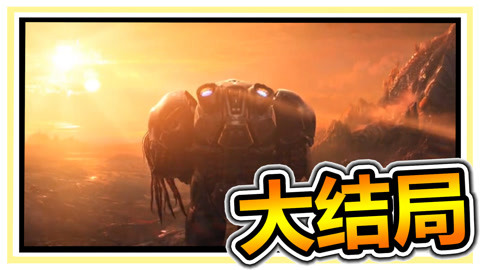 星际争霸自由之翼战役_星际争霸2 自由之翼 背水一战_星际争霸自由之翼军费