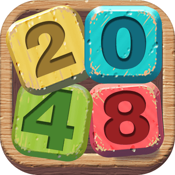 新2048游戏下载手机版_2048游戏软件_2048游戏app