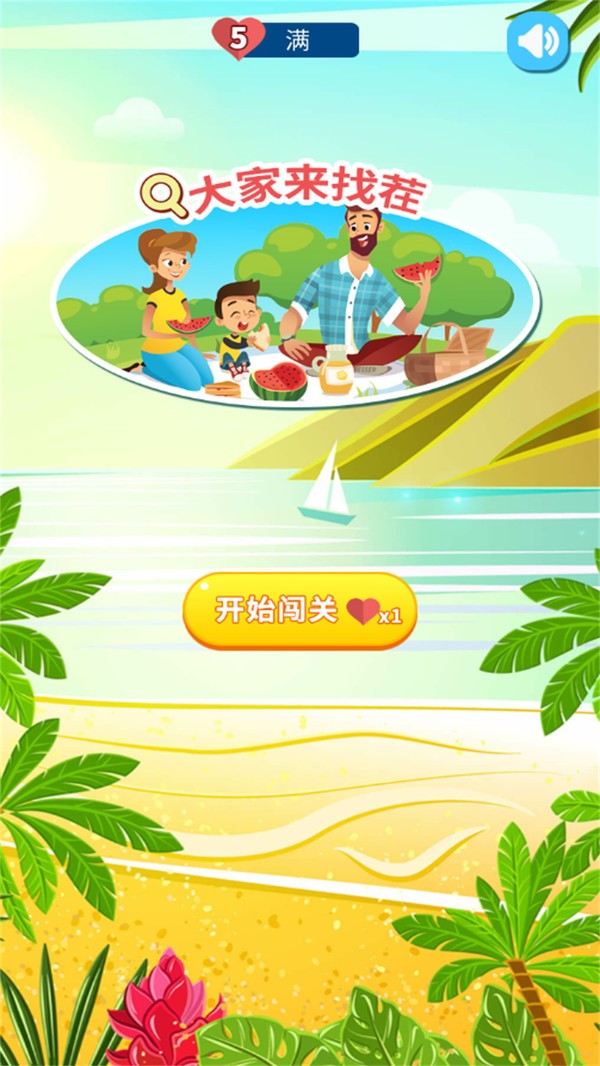 心跳到嗓子眼！逃出绿房子游戏，紧张刺激等你来挑战