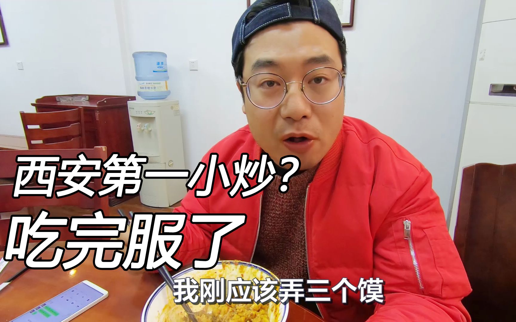 马峰小炒泡馍重伤_马峰小炒泡馍_马峰小炒泡馍老板案件
