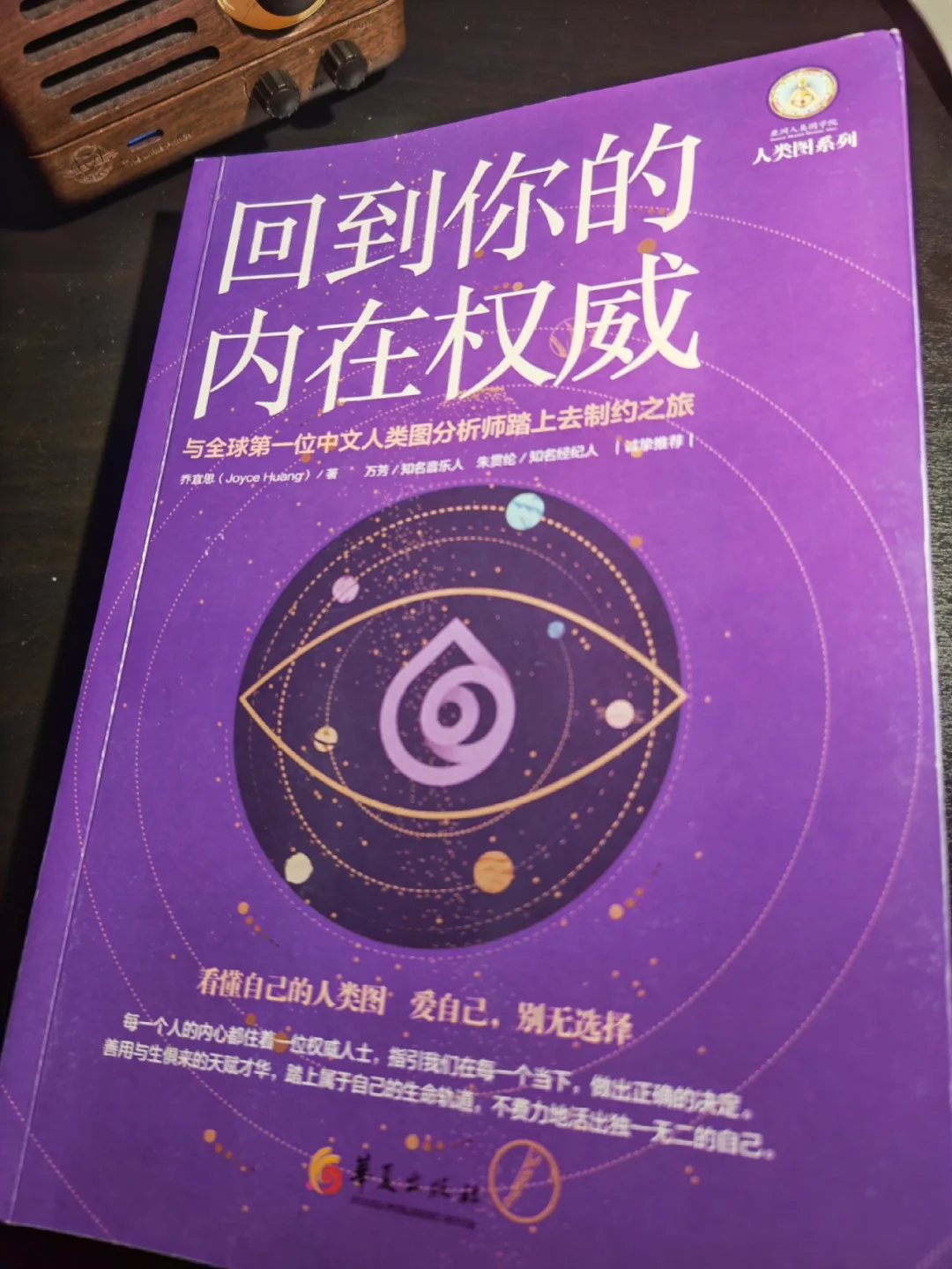 eva讲解_更加了解eva动画:下_更加了解eva动画上
