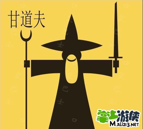 猜人物名称_疯狂猜人物题目_名人历史人物疯狂猜图答案
