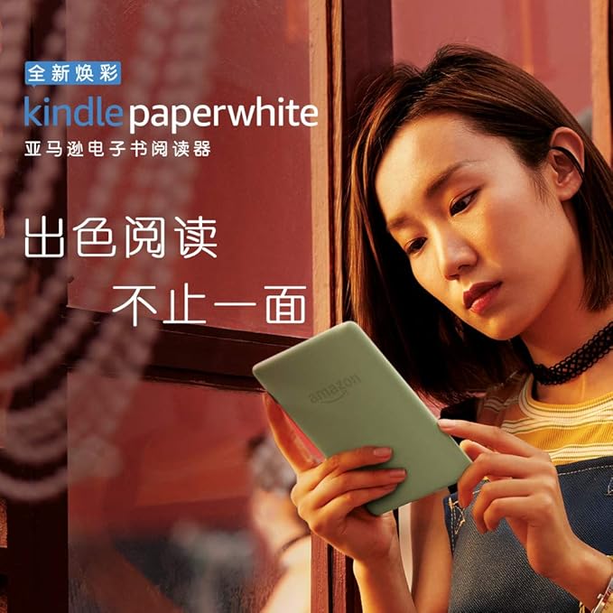 软件测试培训_kindle paperwhite软件_软件商店安装