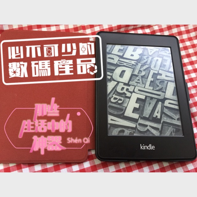 软件商店安装_kindle paperwhite软件_软件测试培训
