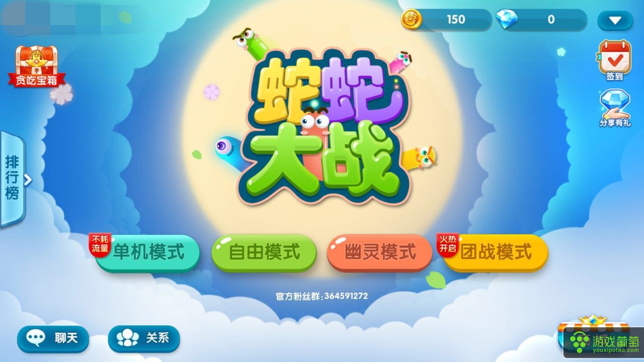 开发游戏贪吃蛇破解版_贪吃蛇小游戏编程_贪吃蛇游戏开发