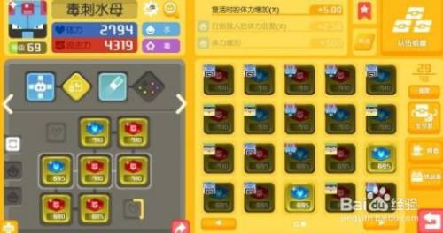 尼多王什么时候进化最好_几级进化尼多后_几级进化尼多王好
