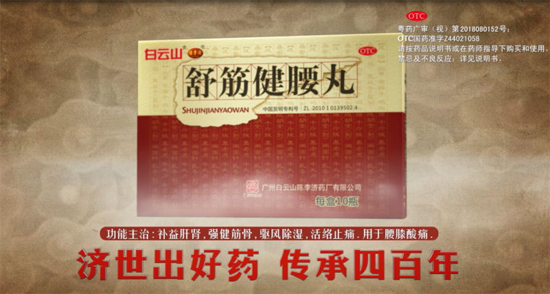 治腰间盘突出有什么好办法-腰间盘突出太痛苦？这些小妙招帮你缓解疼痛