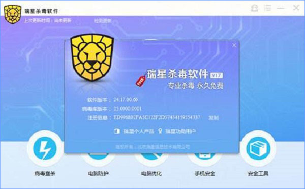 office病毒专杀最新版-警惕！超级狡猾的 Office 病毒来袭，上班族必备专杀工具