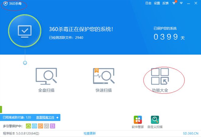 office病毒专杀2018_office病毒专杀最新版_病毒专杀软件