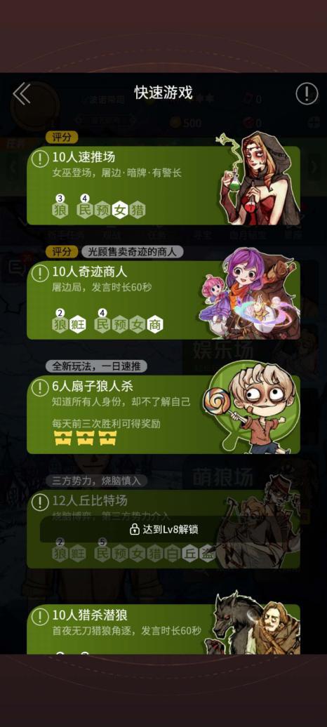 狼人杀简单房规文本-狼人杀：简单房规，心跳加速的游戏体验