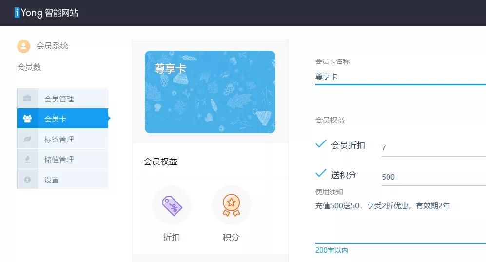 超级会员每天成长值_超级会员成长速度_超级会员80成长值一天