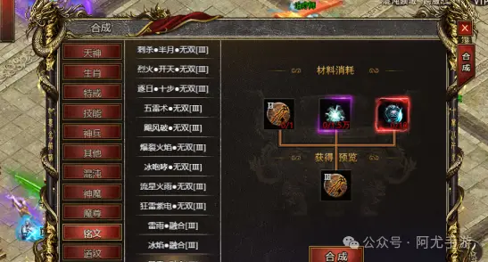 109法系穿100级4孔装还是灵符套_法系3孔弄什么符石组合_灵饰套装加法伤