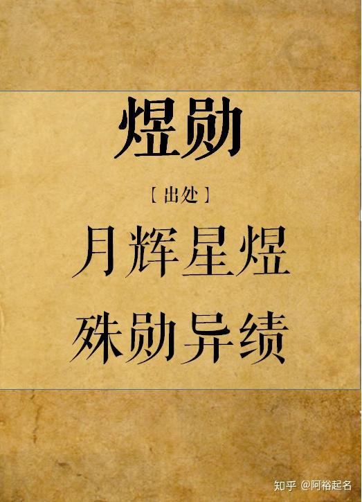 游戏角色起名：酷、炫、有个性，让你成为游戏中的焦点